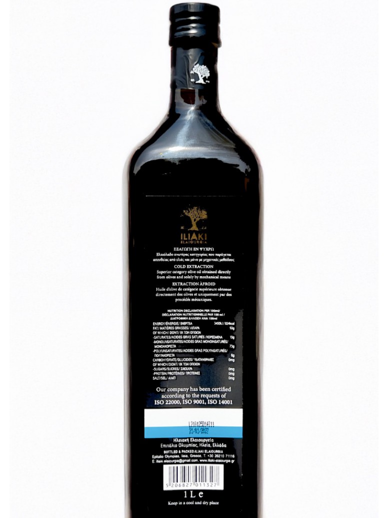 1Lt Extra Virgin Olive Oil First Press Cold Extraction.