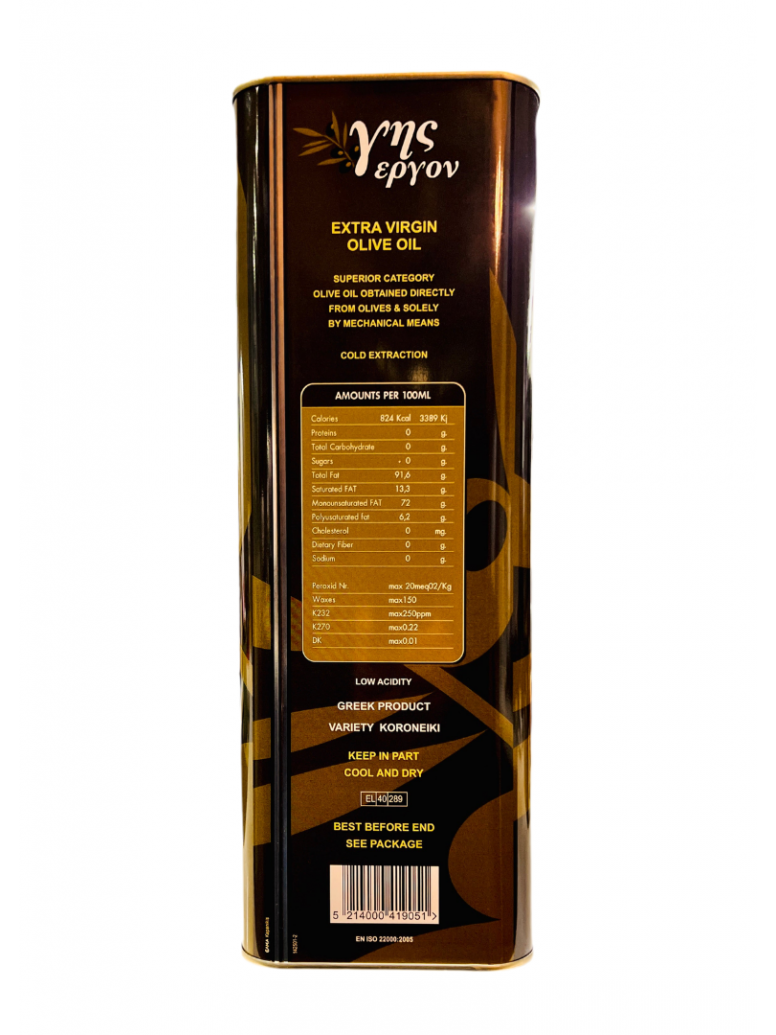 Gis Ergon 3 Liter Extra Virgin Olive Oil – Front View of Tin